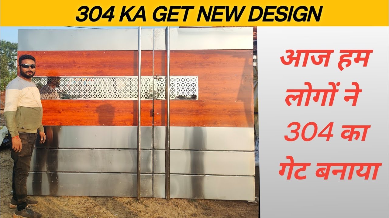 🥰Handmaking Stainless Steel Get New Design ✅ #steelget #newsteelgetdesign#home ##shorts 