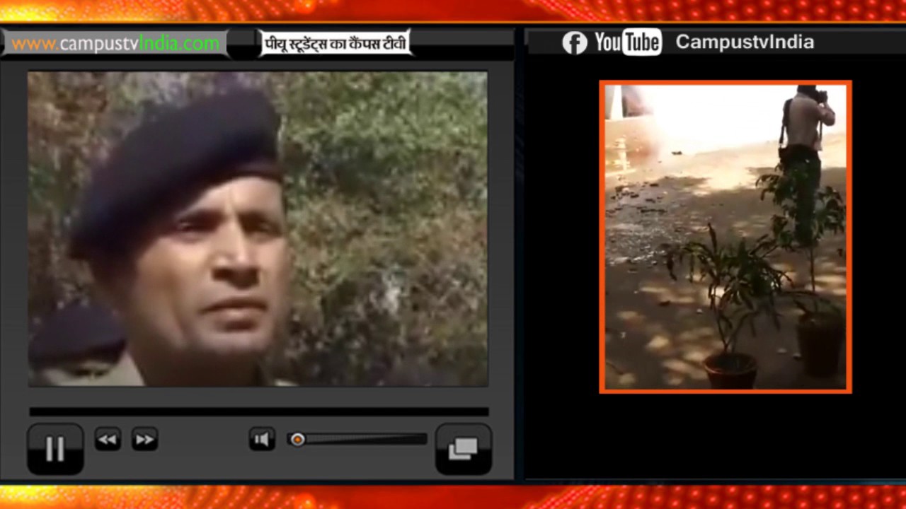DSP RAM GOPAL ON ISSUE  | Students of Panjab University clashed with the police