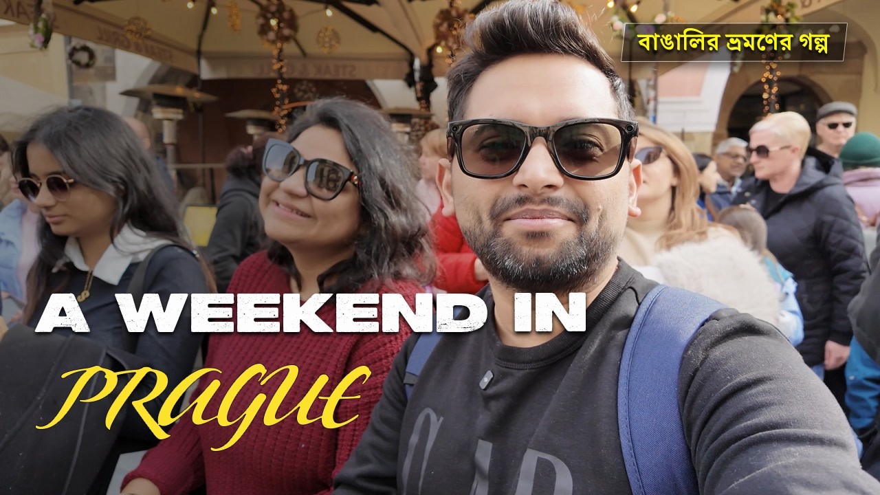 Berlin 🇩🇪 থেকে Prague 🇨🇿 ঘুরে এলাম | Weekend trip from Germany