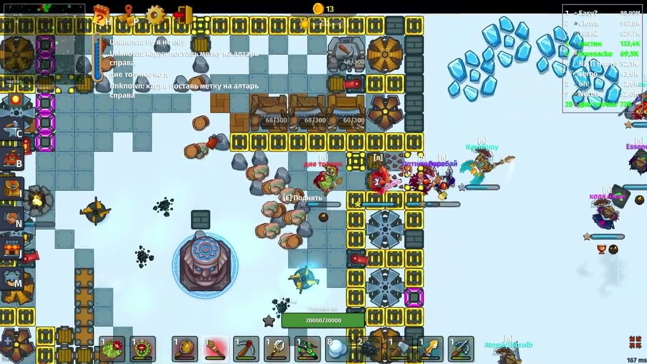 Raid Dynast io #4