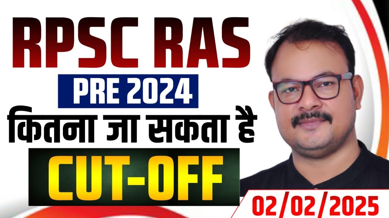 📢 RPSC RAS Pre 2024 Cut-Off Analysis | संभावित कट-ऑफ | 2 फरवरी 2025