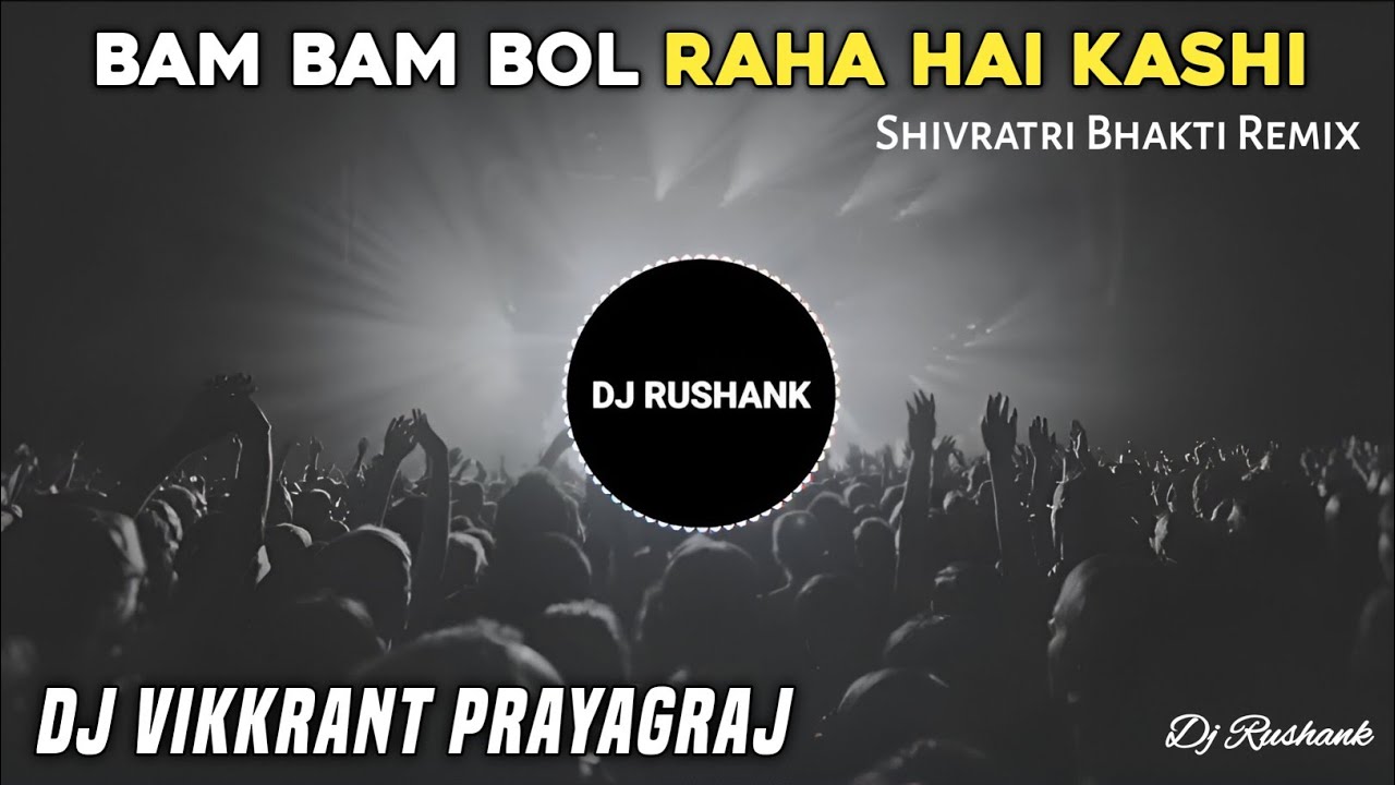 Bam Bam Bol Raha Hain Kashi | Shivratri Bhakti Remix 2026 | DJ Vikrant Allahabad
