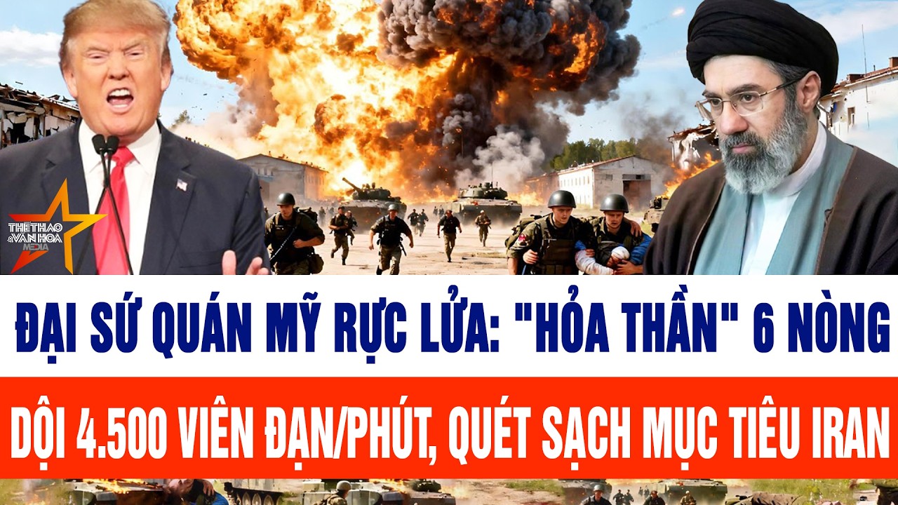 Đại sứ quán Mỹ rực lửa: 