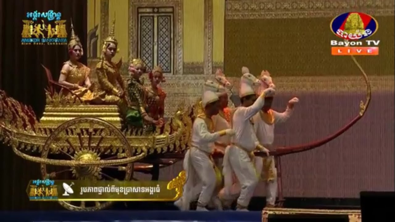 មហាវេស្សន្តរជាតក (ភាគ១) - Vessantara Jataka (Part1/2), The Royal Ballet of Cambodia