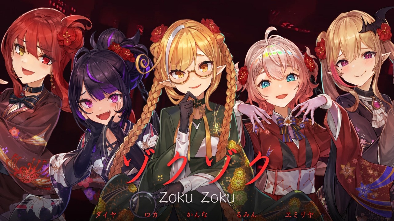 Zoku Zoku / Phantom Siita （Cover）