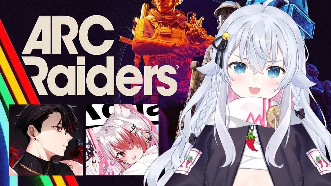 【ARC Raiders】最強ボディーガード2人となら楽勝でしょ！ w/ rpr、秋雪こはく【カグラナナ】