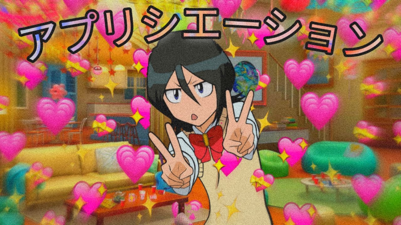 [SOLD] ANIME TYPE BEAT - APPRECIATION | BLEACH ENDING 2 REMIX (100 SUB SPECIAL) (PROD. MØNØ K.)