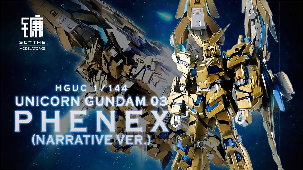 UGLY YELLOW TO GOLD! GUNPLA CUSTOM BUILD - HGUC Unicorn Gundam 03 Phenex【Scythe Model Works】 高达模型作例
