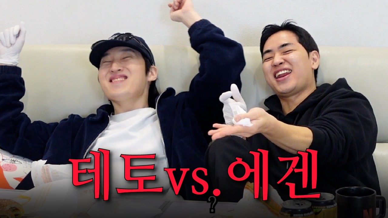 뭔가 달라졌다...? [솔로지옥5 1-2화]