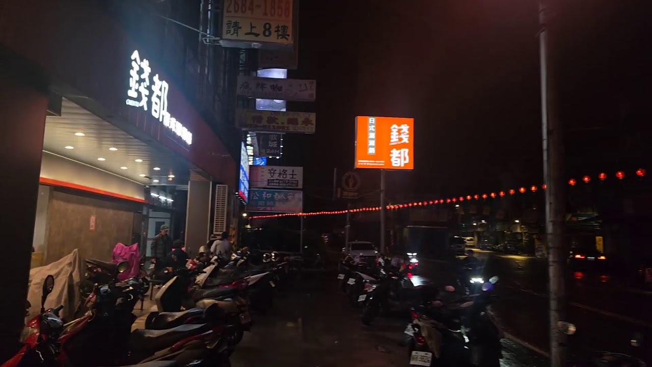 2025.12.13 樹林濟安宮五朝圓醮保生大帝祈安賜福遶境