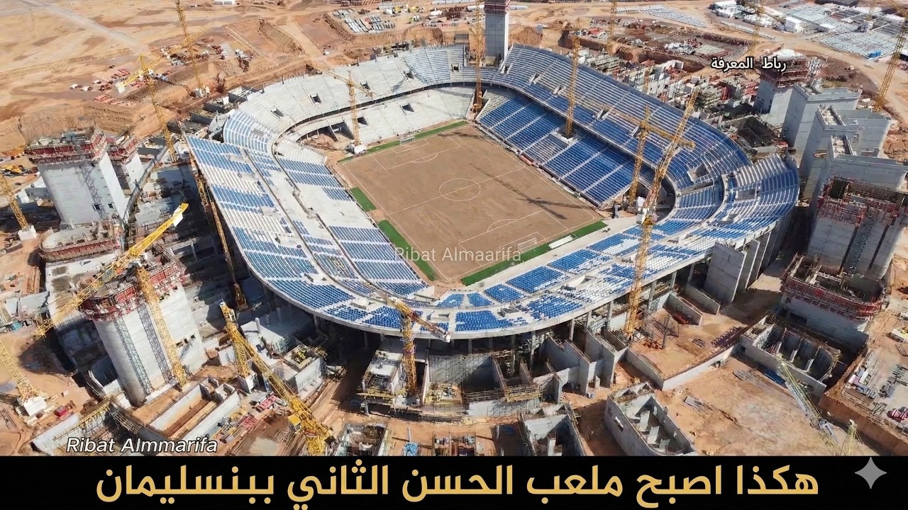 ملامح أكبر ملعب في العالم يتم بنائه في بنسليمان!
