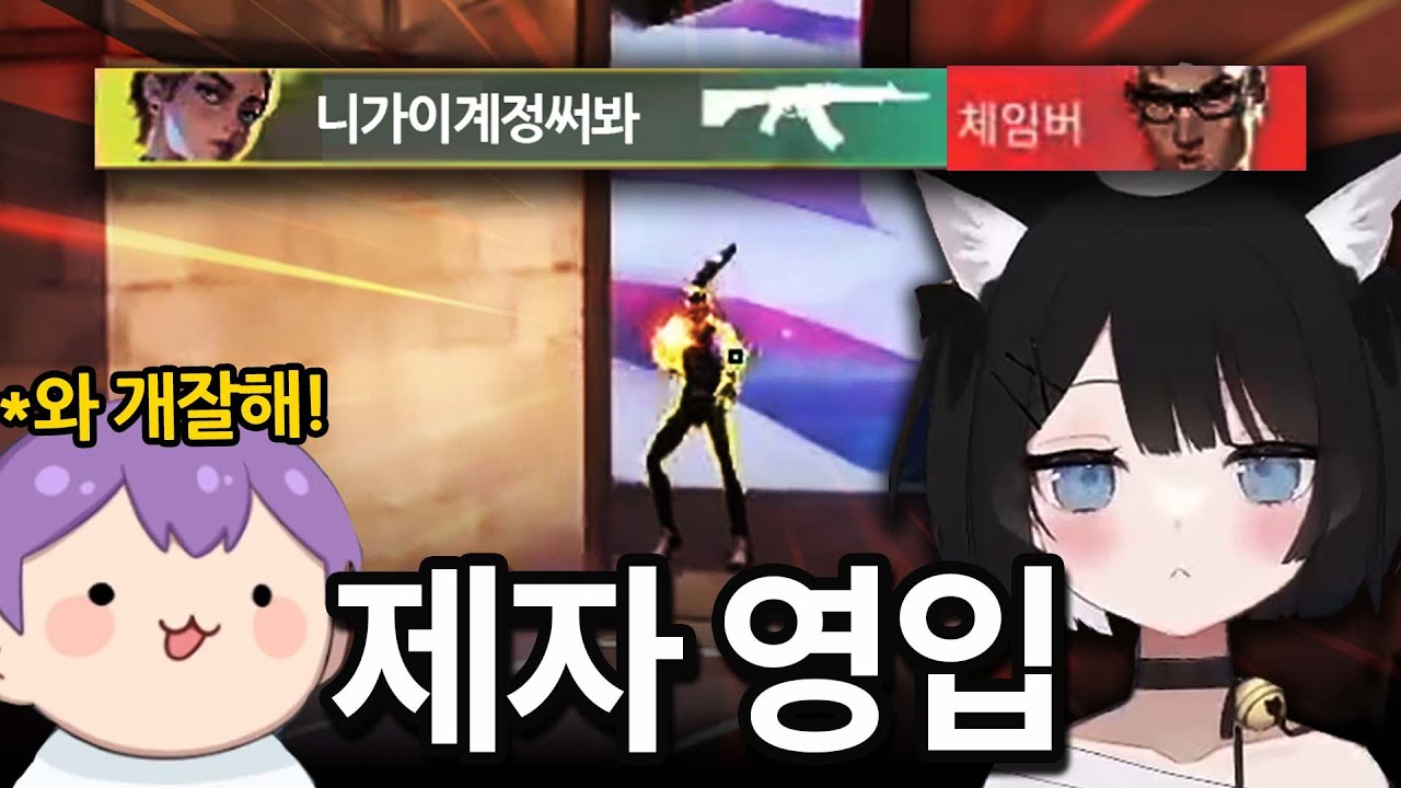 목소리 상위 0.1퍼센트 스트리머가 알고보니 행순이였던 사건...