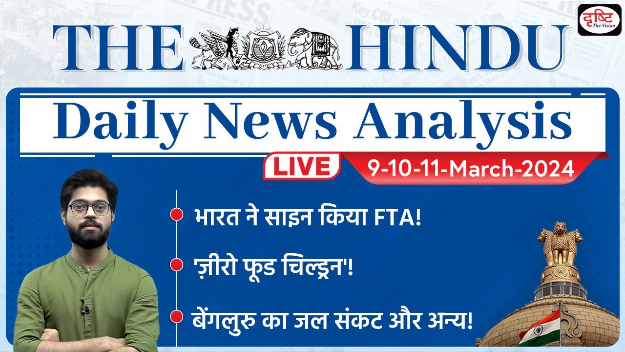 The Hindu Newspaper Analysis | 11 March 2024 | Current Affairs Today | Drishti IAS