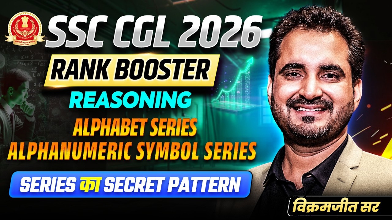 SSC CGL 2026 | Alphabet & Alphanumeric Symbol Series | Rank Booster | Free For All | Vikramjeet Sir