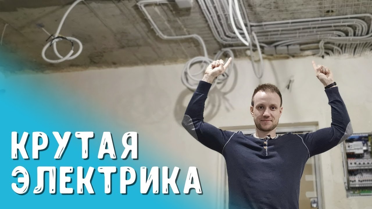 Лучшая электрика по соотношению цена/качество за слова отвечаем!!!  Спецмонтаж