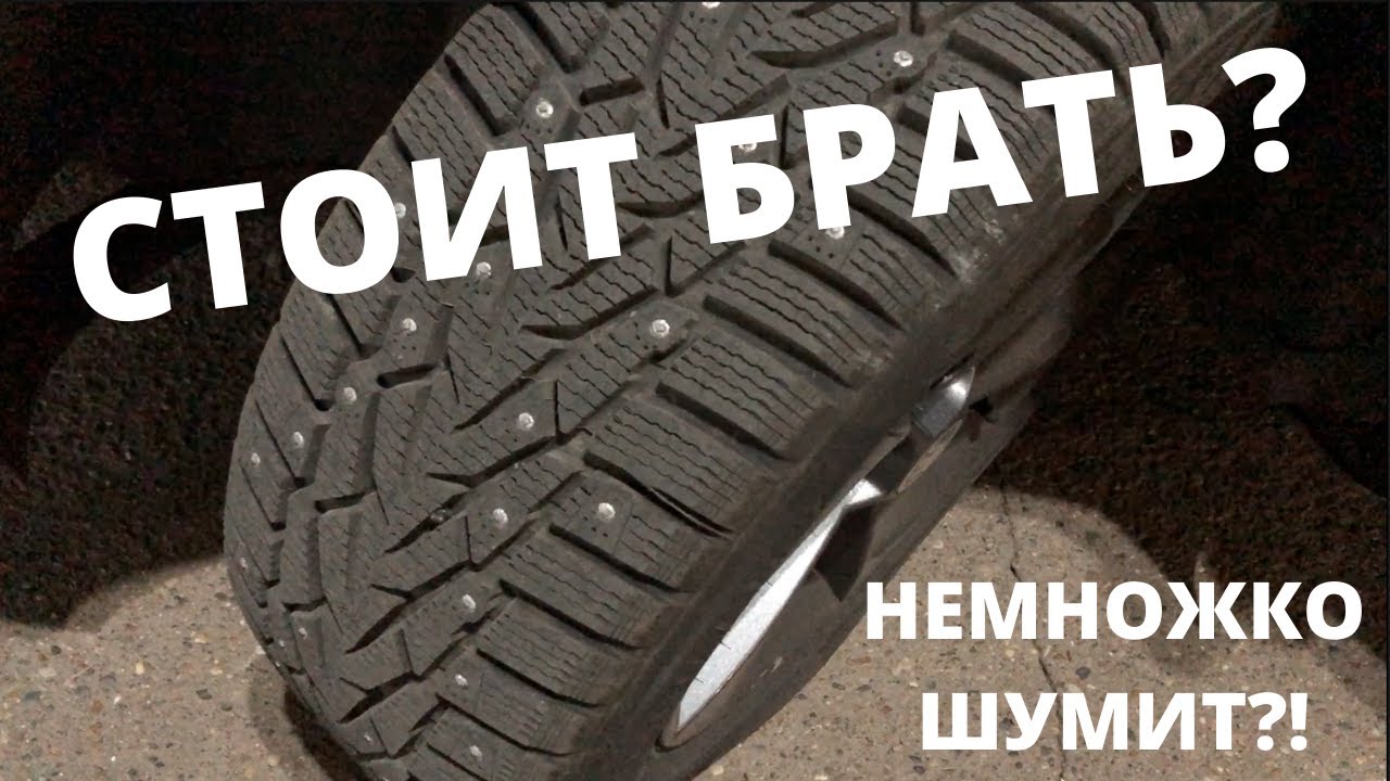 Nokian Nordman 7. Почему продал сразу после покупки? Nordman 5 лучше? Отзыв что не понравилось