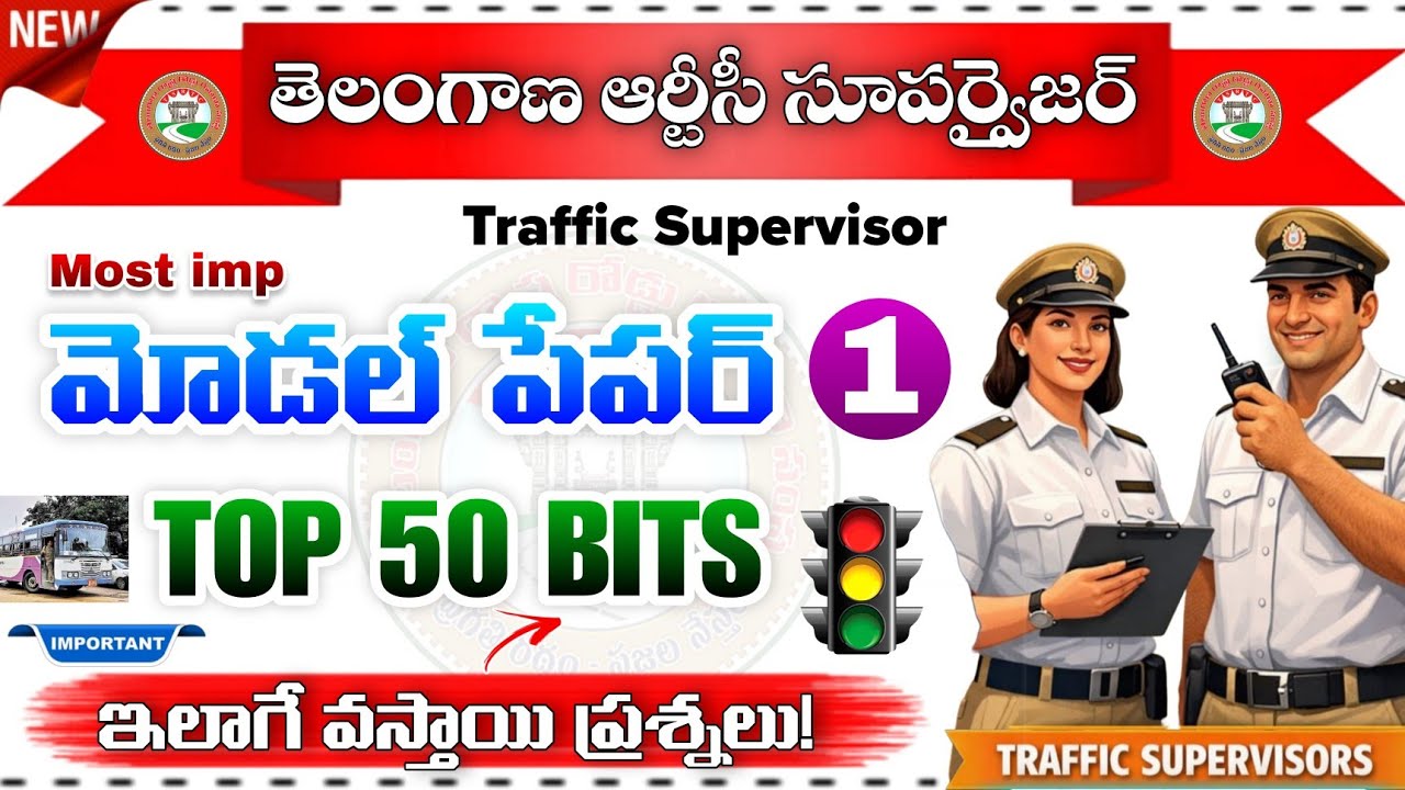 TGRTC Traffic Supervisor Previous Paper| Telangana RTC Traffic Supervisor Previous Paper MCQs 