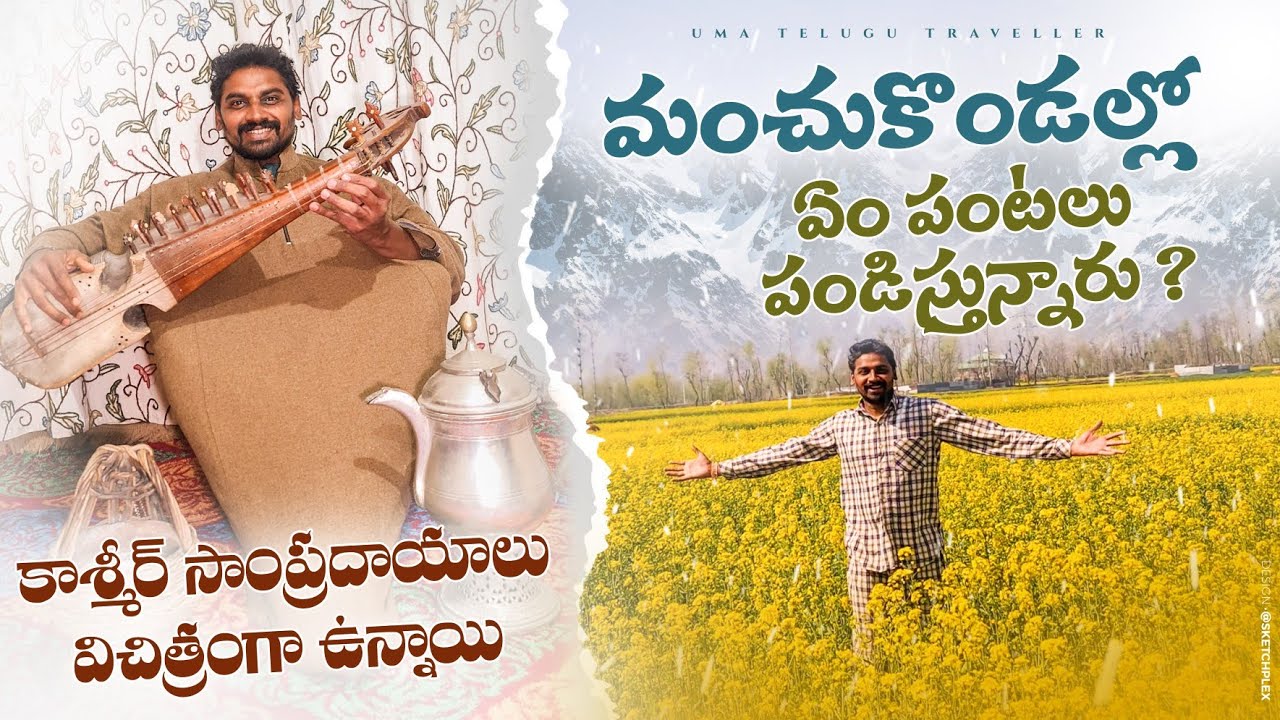 Kashmir Village Life | Gandharbal India 🇮🇳 | Uma Telugu Traveller