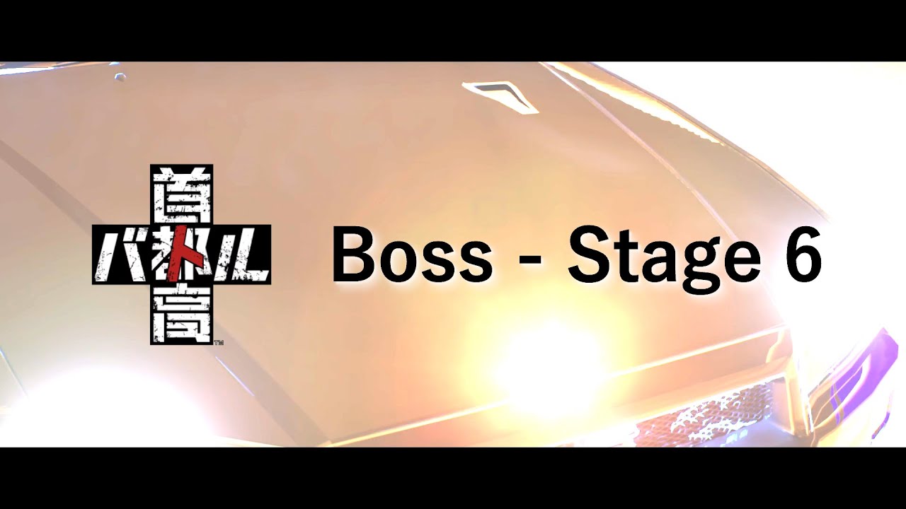 【ステージ６】無敗ボス戦記録｜最終章［チャプターあり］※ネタバレ注意