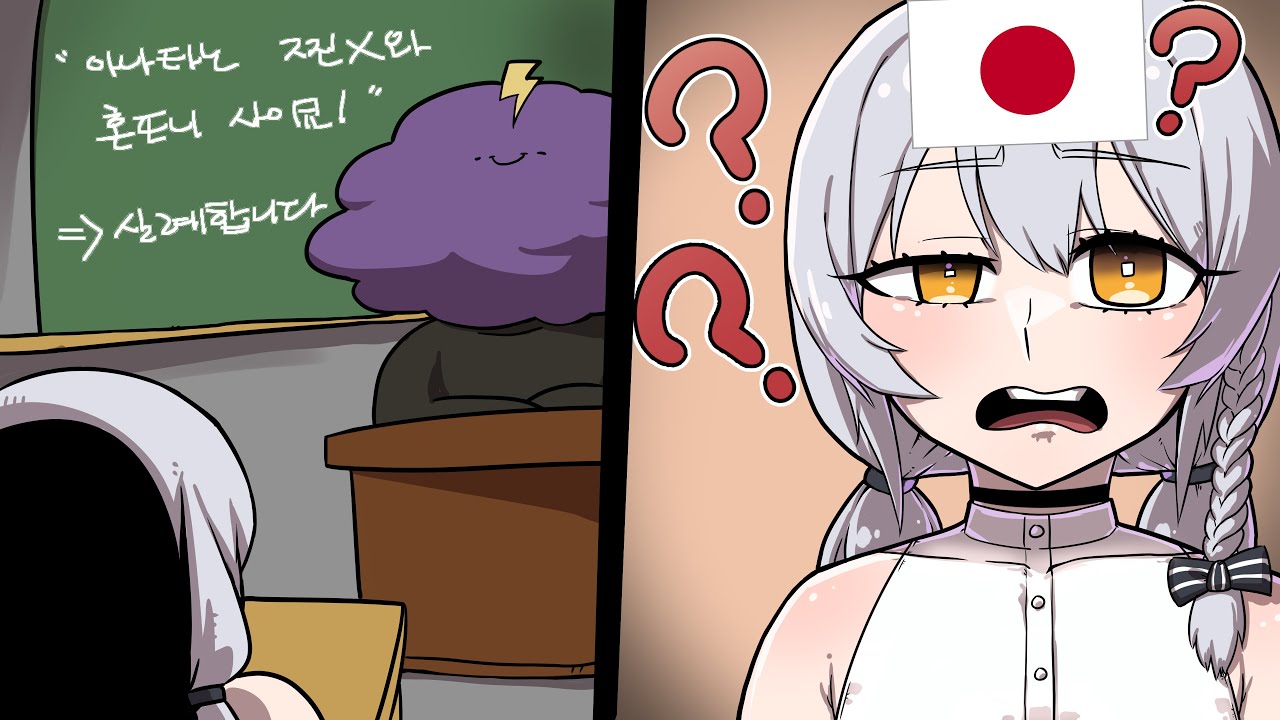 일본인한테 일본어 가르쳐주기
