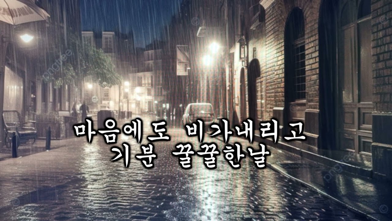 술먹기 좋은날