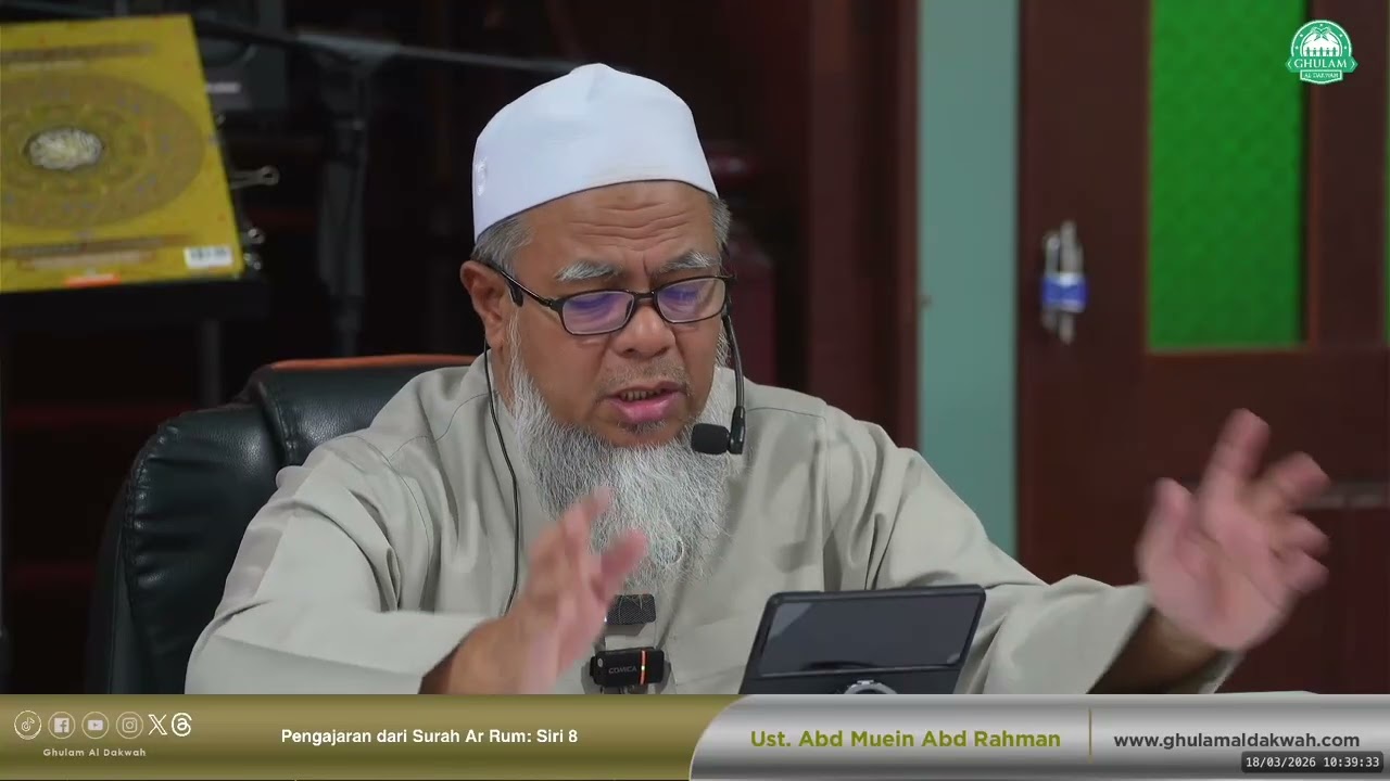 [REC] TADABBUR 10 AKHIR RAMADAN - PENGAJARAN DARI SURAH Ar Rum Siri 8: Ayat 34-38 🚨🔊‼️  - 17/03/2026