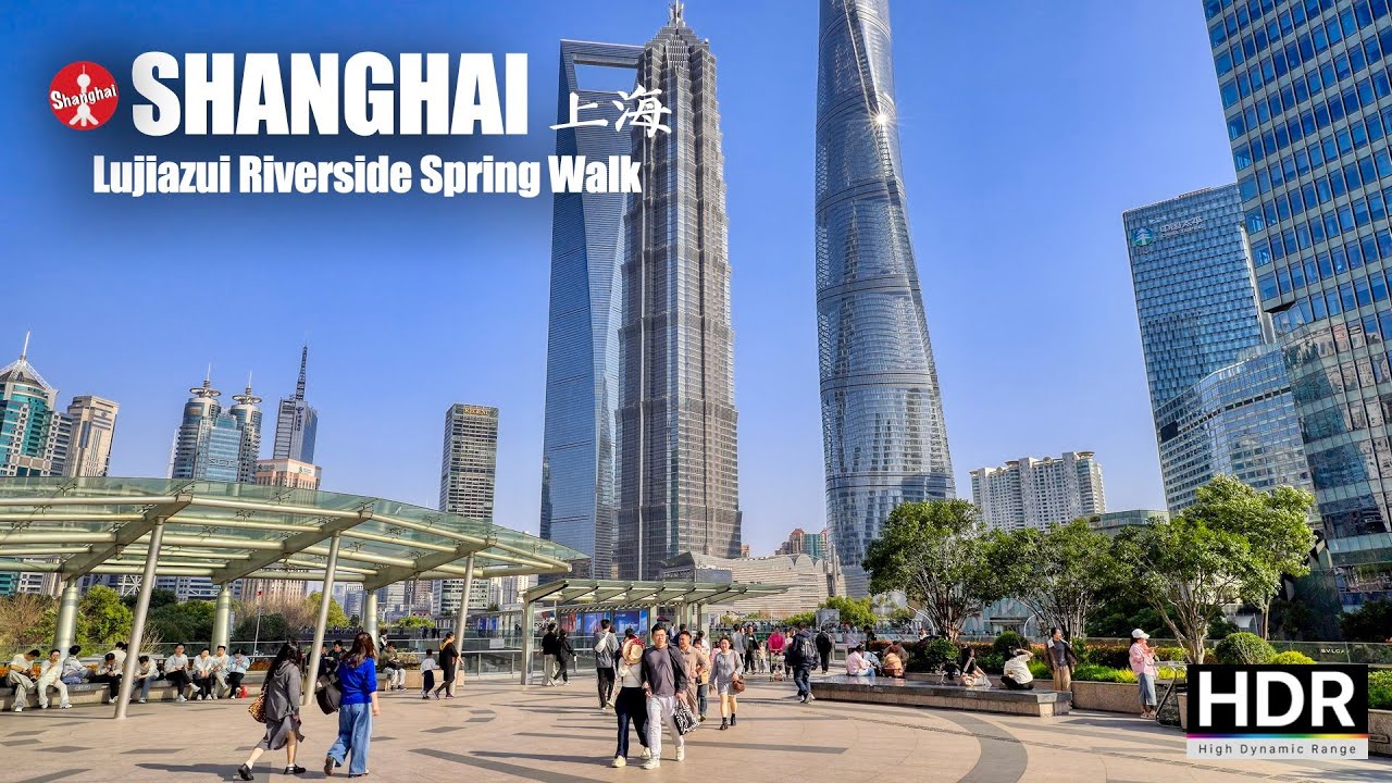 Весенняя прогулка по набережной Луцзяцзуй - Shanghai Walk - 4K HDR - 上海 陆家嘴