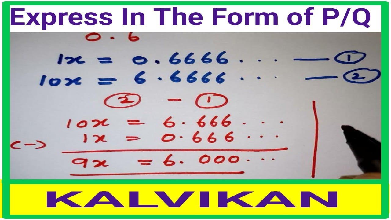 Express in the form of p/q in Tamil | CBSE Class 9 maths Number system in Tamil / JEE maths in Tamil