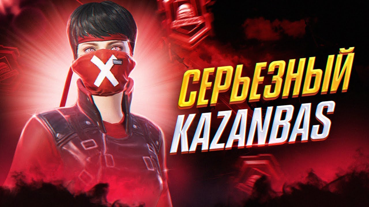 КАЗАНБАСПЕН БИРГЕ КЕШКИ СТРИМ ЕКИНШИ ЗАВИК АЛУДАМЫЗ ЕХАЛА В PUBG MOBILE🏆PUBG KZ