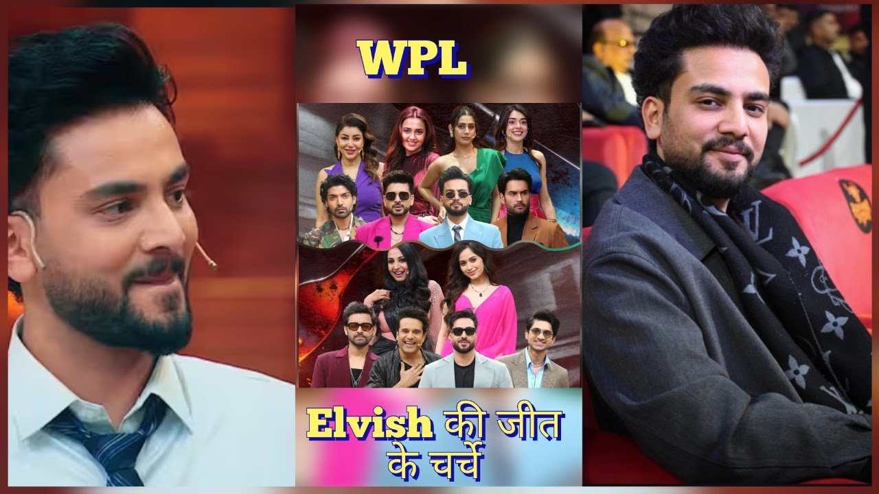 Laughter chef 3 में Elvish Yadav की जीत के चर्चे| WPL में बजा Elvish Yadav का डंका | #elvishyadav