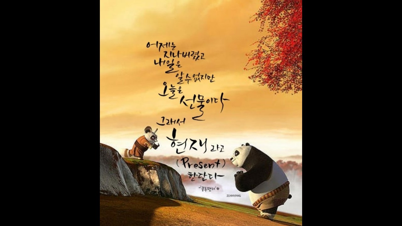 [신의한수] 아침긍정 메시지 하루를 시작하다!#삼성전자 #코스닥  #코스닥150 #이란전쟁  #sk하이닉스 #레인보우로보틱스 #미래에셋증권#효성#트럼프