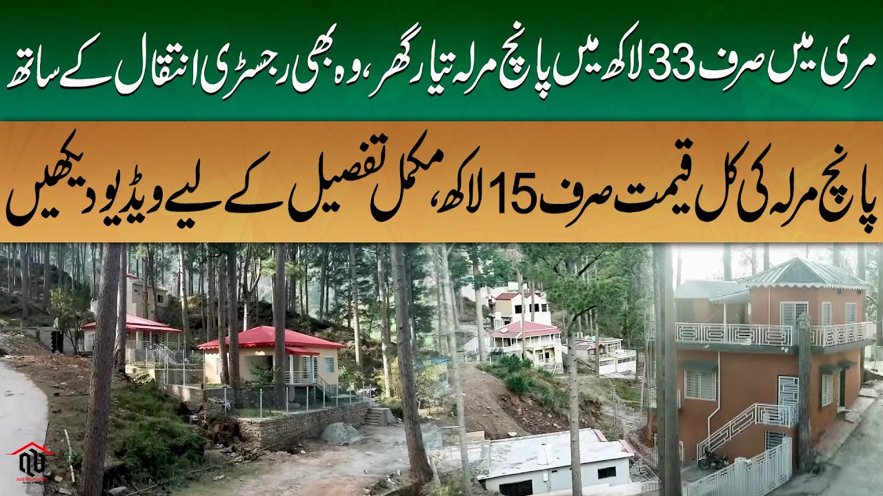 5M House In Just 33 Lacs With Transfer Charges In Murree | AAB Properties #realestate #aabproperties