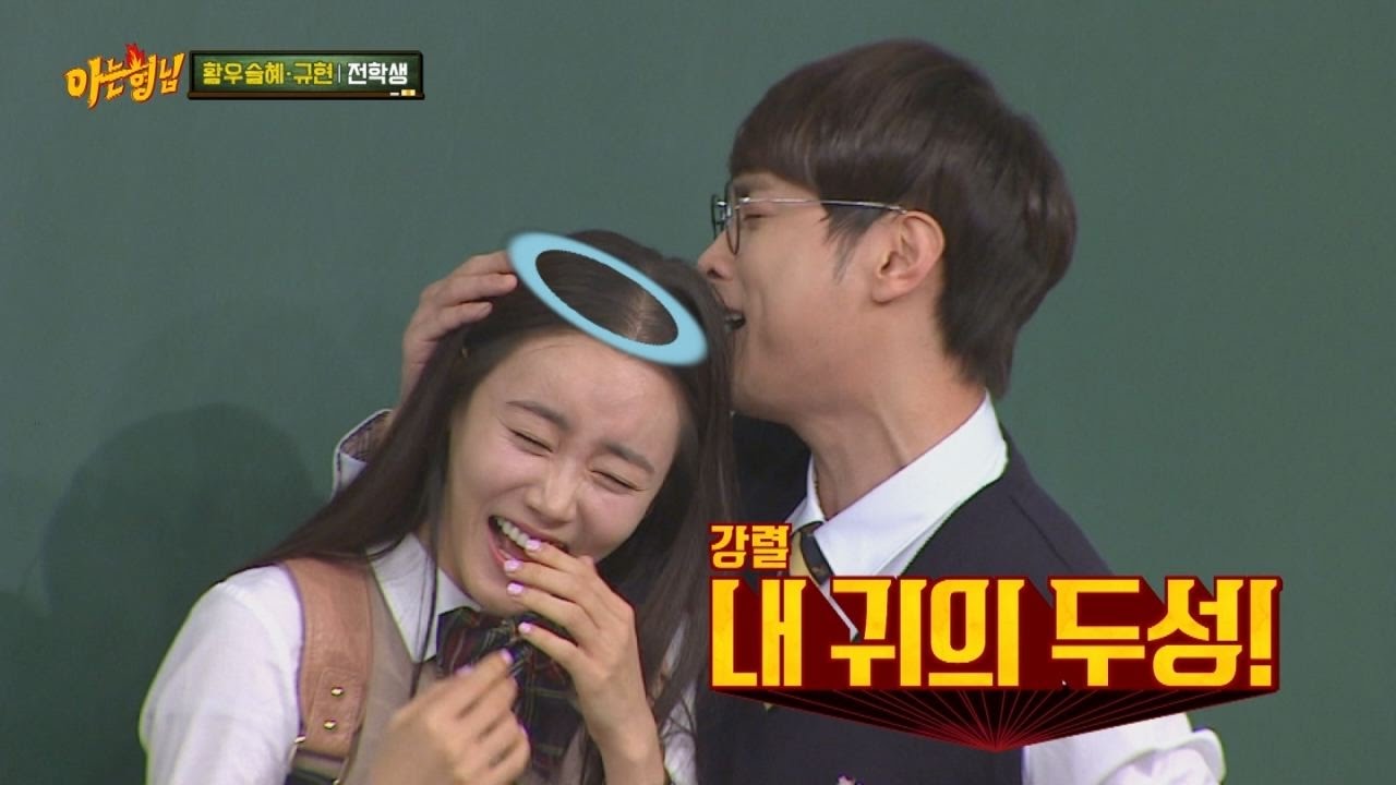 (내 귀의 두성) 황우슬혜(Hwang Woo Seul Hye), 경훈(Kyung Hoon)X규현(Kyu Hyun) 두성 서라운드에 심쿵♥ 아는 형님(Knowing bros) 47회