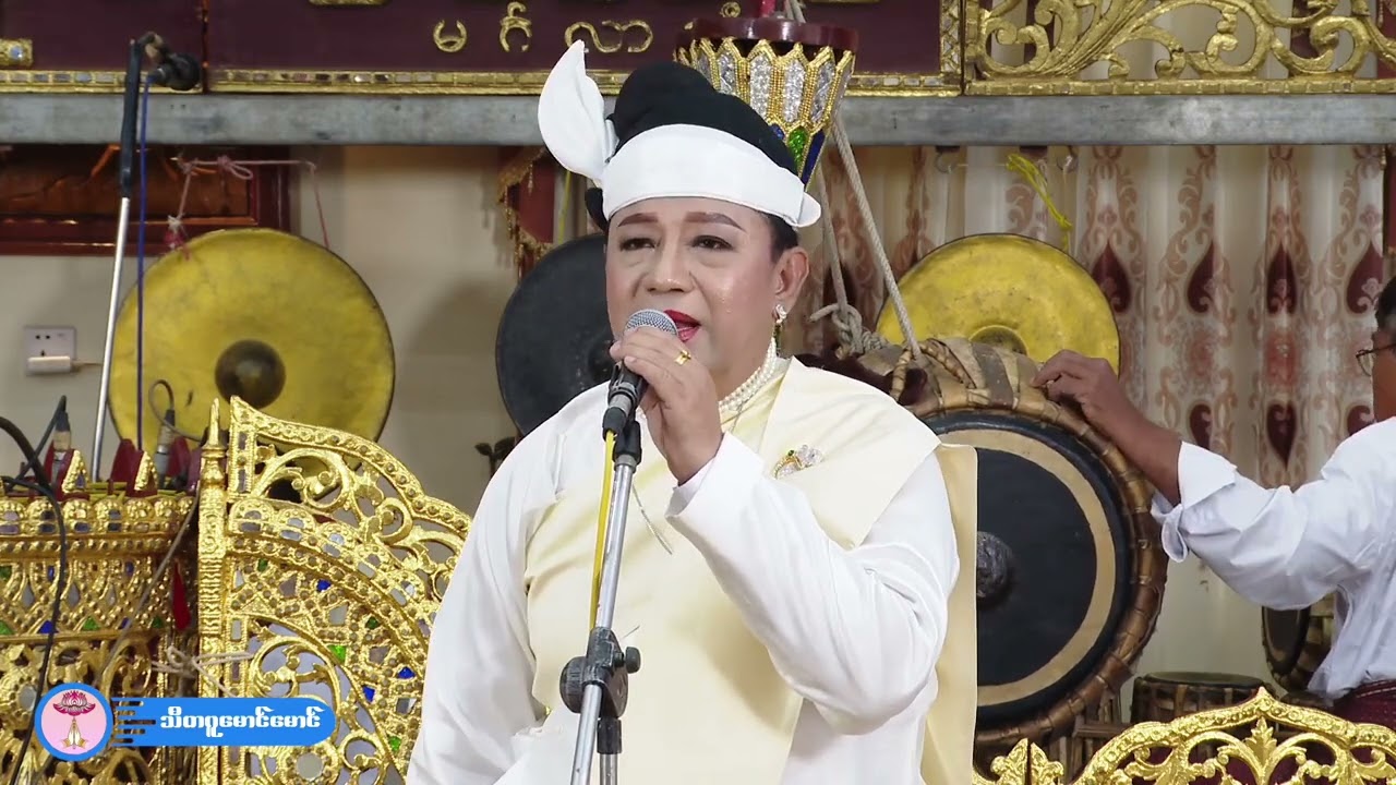 မြတ်ရွှေတိဂုံ ဆိုင်း မန္တလေးပစ်တိုင်းထောင် အဆို-မန္တလေးသိန်းဇော်