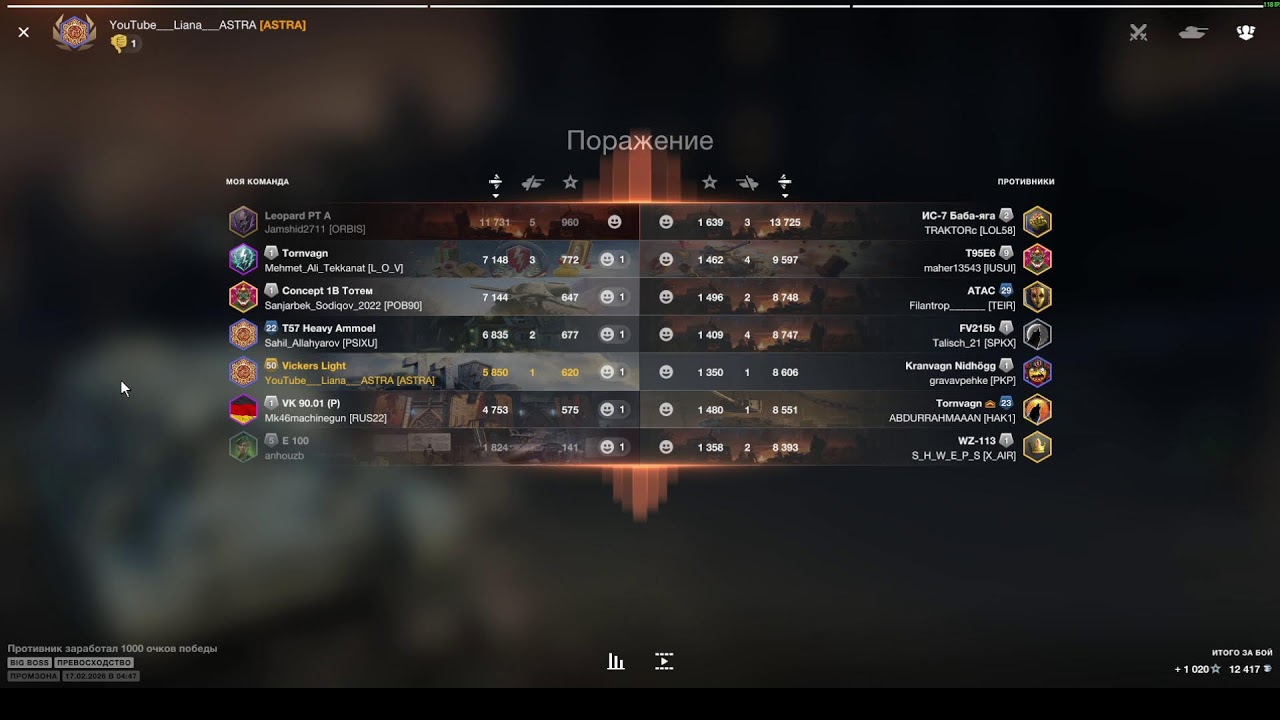 BIG BOSS | СПОКОЙНАЯ ДОМИНАЦИЯ 👑