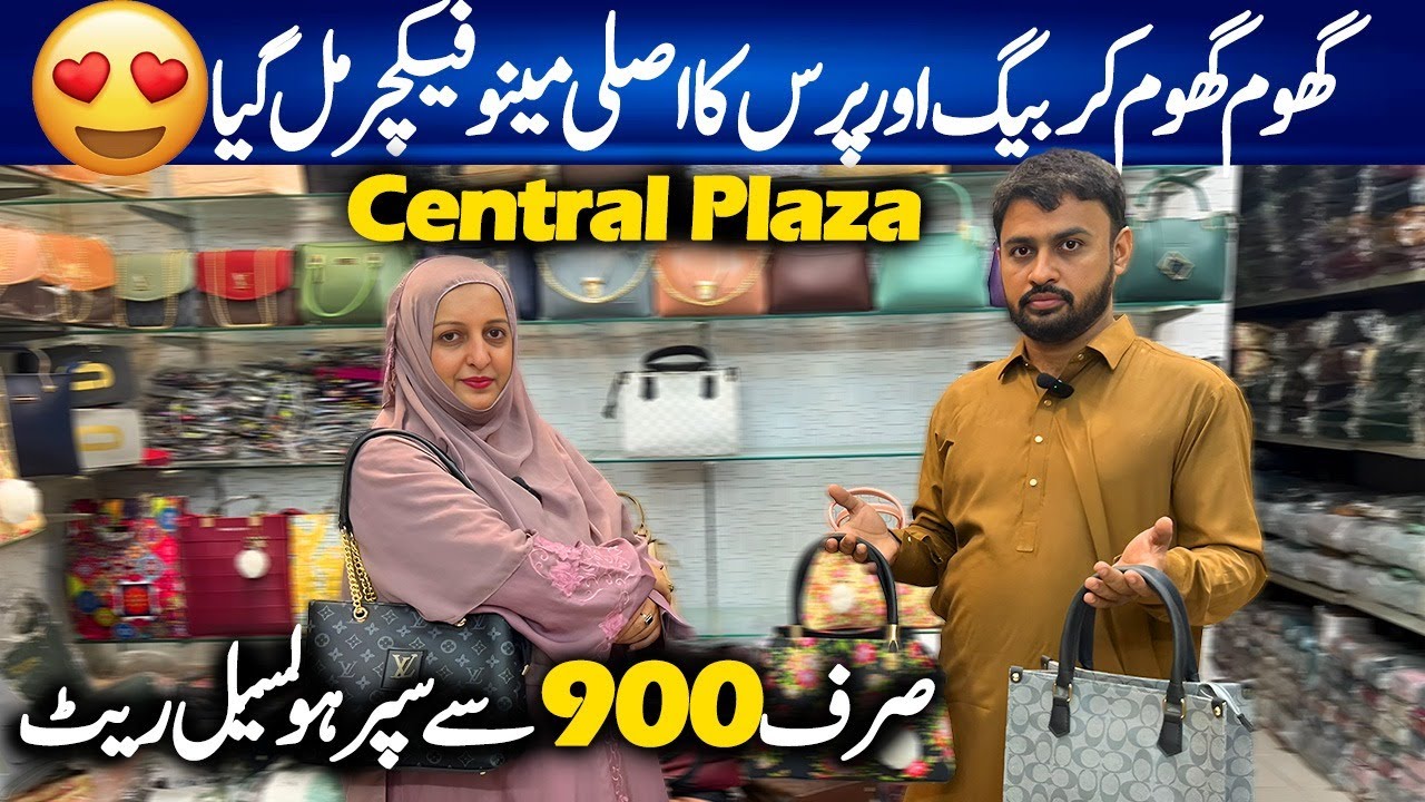 Ladies Handbags Wholesale In Karachi /Central Mall Karachi /Purse Wholesale/Starting 900rs/Chef Uzma