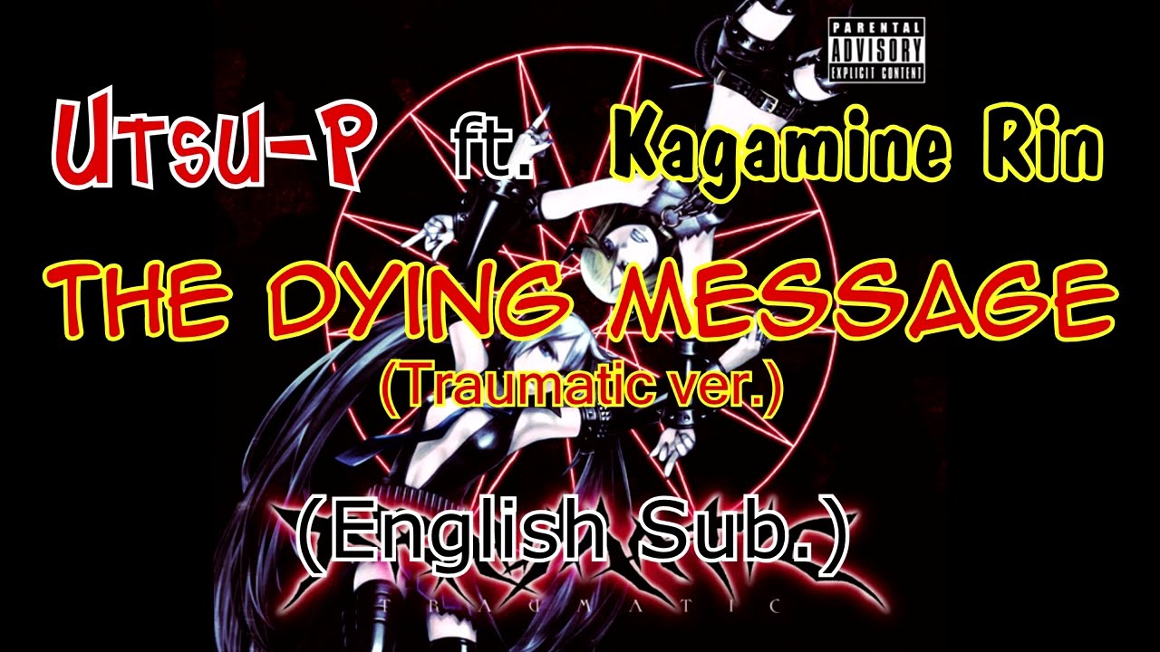 Utsu-P ft. Kagamine Rin - The Dying Message (Traumatic ver.) (english sub.)