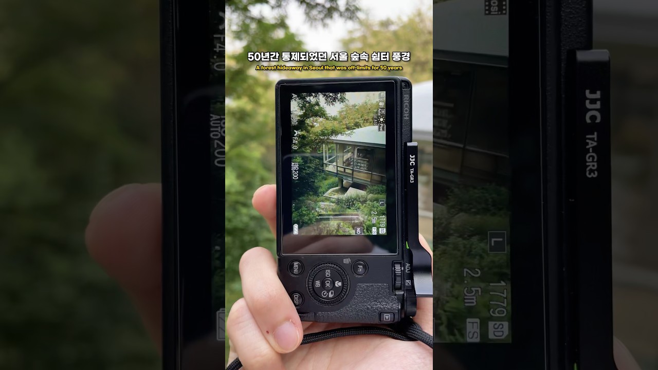 A forest hideaway in Seoul that was off-limits for 50 years l Ricoh GR3