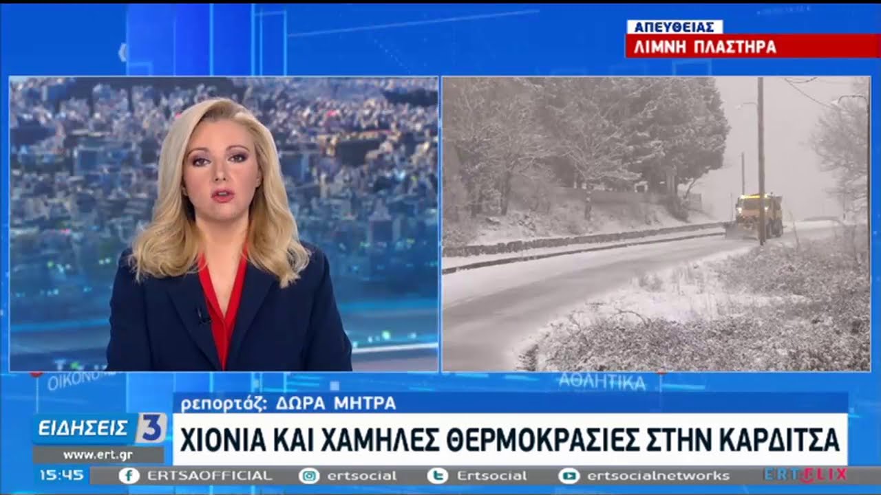 &Lambda;&epsilon;&upsilon;&kappa;ή &epsilon;&pi;&iota;&delta;&rho;&omicron;&mu;ή &tau;&eta;&sigmaf; &laquo;&Mu;ή&delta;&epsilon;&iota;&alpha;&sigmaf;&raquo; &sigma;&epsilon; &Beta;ό&rho;&epsilon;&iota;&alpha; &kappa;&alpha;&iota; &Kappa;&epsilon;&nu;&tau;&rho;&iota;&kappa;ή &Epsilon;&lambda;&lambda;ά&delta;&alpha;  | 13/2/2021 | &Epsilon;&Rho;&Tau;