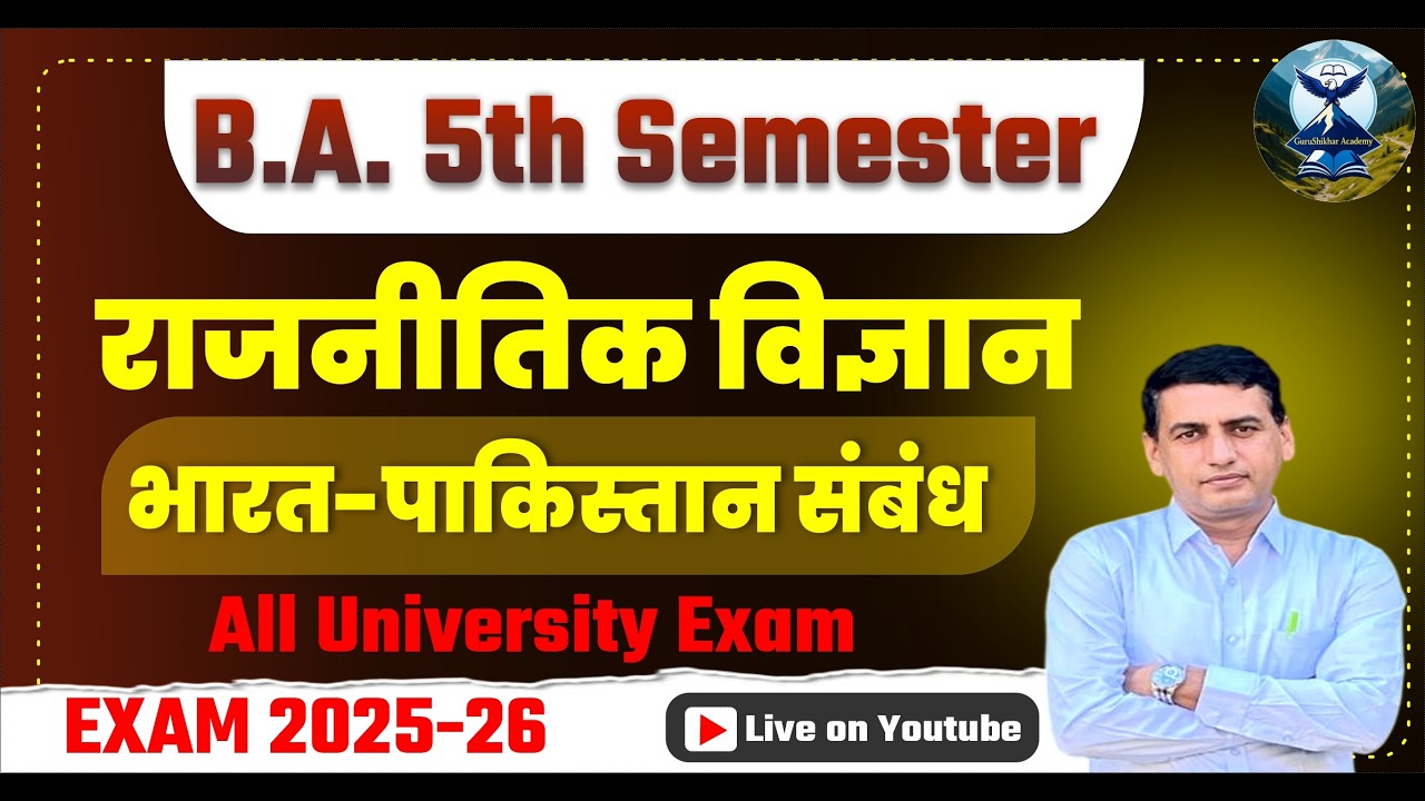 BA 5th Sem. Exam 2025-26 | Pol Sci. | भारत-पाकिस्तान संबंध | GS ACADEMY JODHPUR | OP Sir | #jnvu