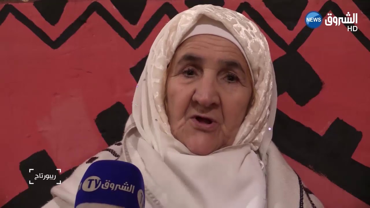 ربورتاج: بومسغون.. تاريخ، عادات وتقاليد