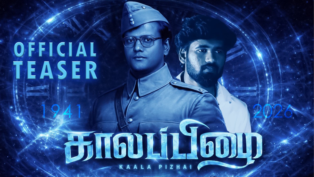 KAALAPIZHAI (2026) - Tamil Teaser | SCI-FI short film  | RSP Film Company