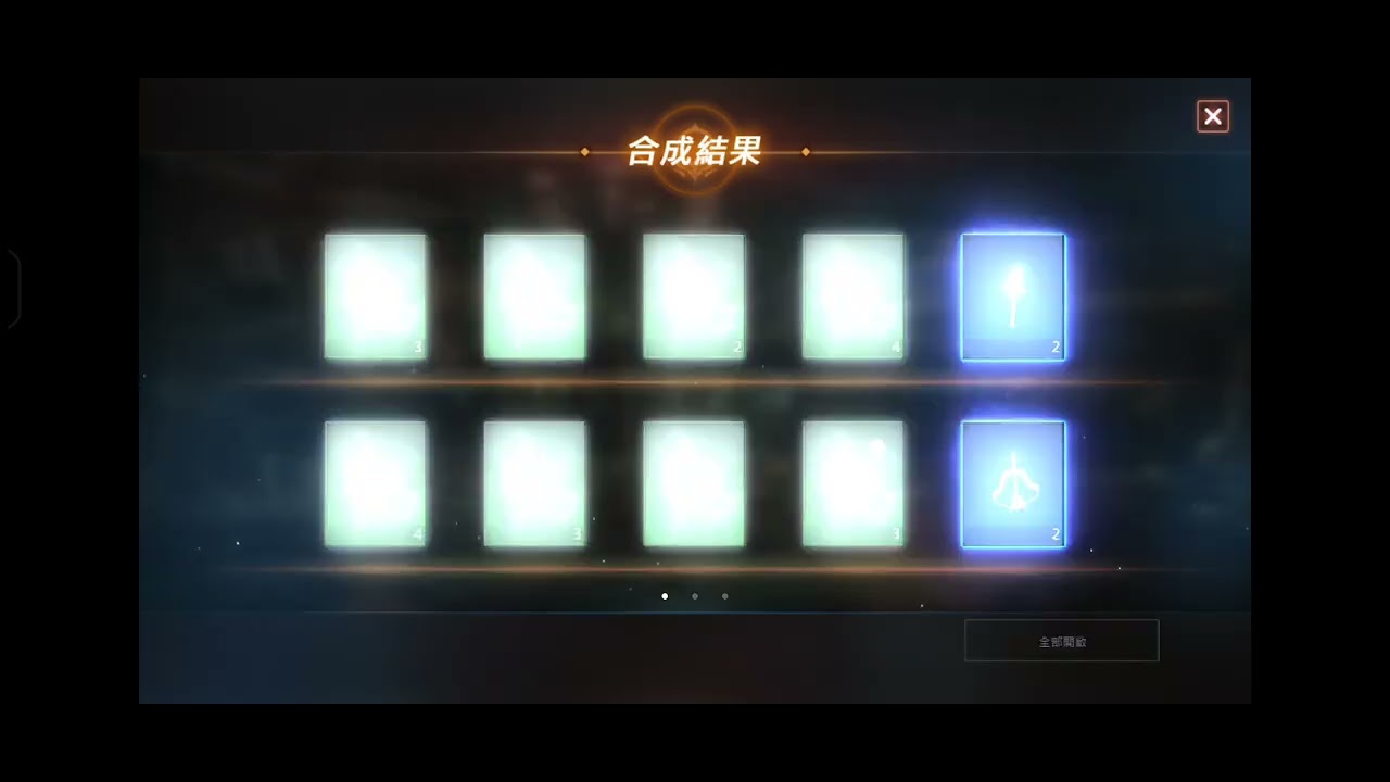 天堂m-聖物TJ加卡片all in合成，干，好硬