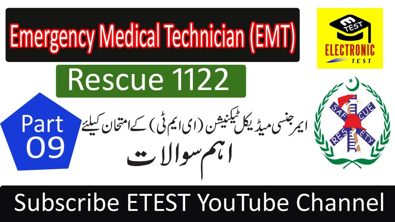 Emergency Medical Technician EMT Rescue 1122 Solved Past Papers ||EMT Past Papers||Part-09