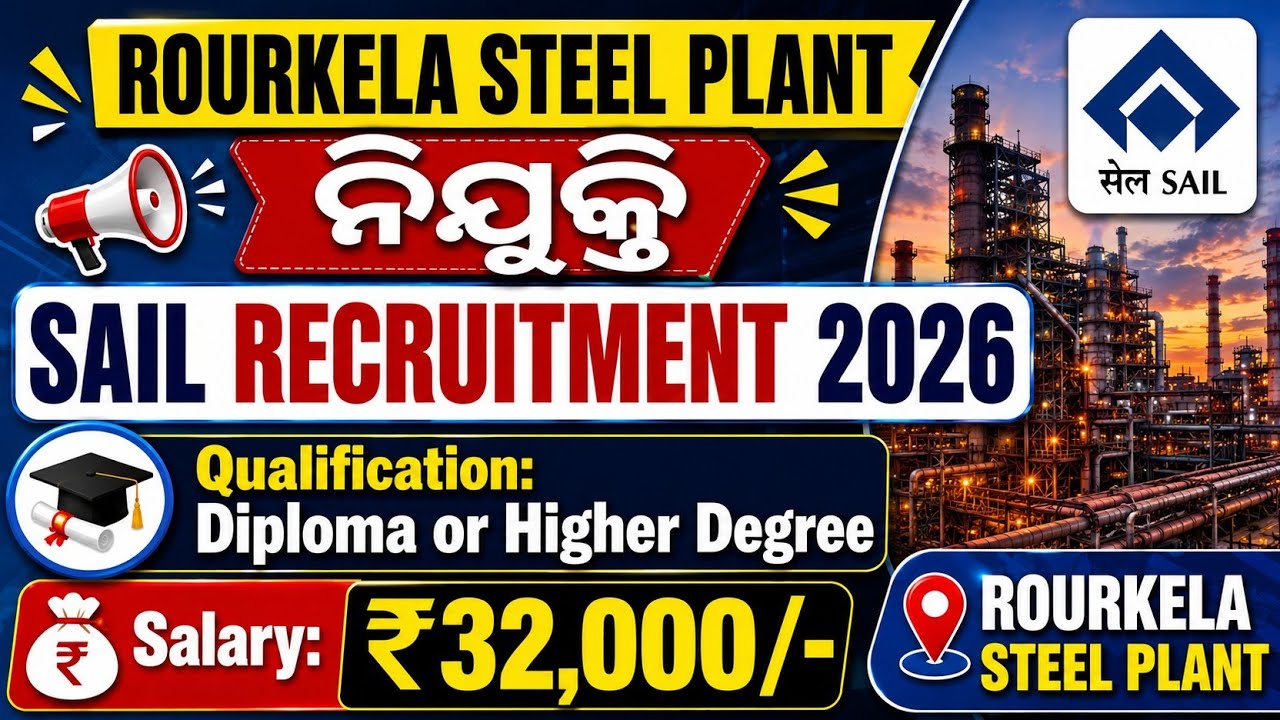 SAIL Rourkela Steel plant Recruitment//SAIL Recruitment 2026//Sail New Vacancy 2026//