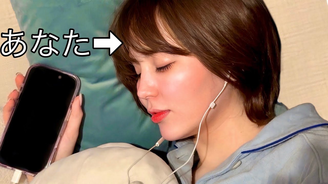 (SUB) Японский ASMR с закрытыми глазами. Инструкции для быстрого засыпания💤