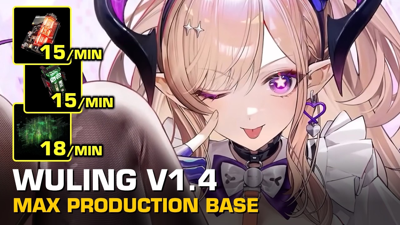 Min-Maxed v1.4 Wuling Base Setup | NA/EU/ASIA | Arknights: Endfield
