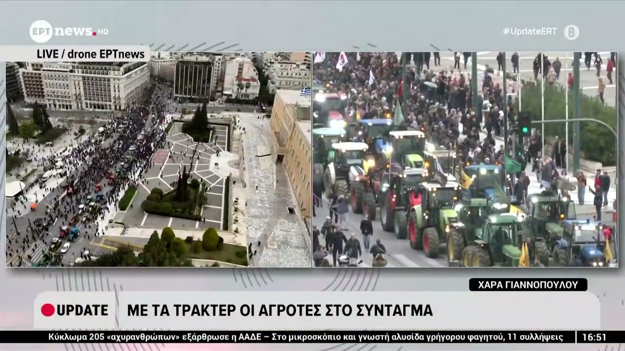 Σύνταγμα: Εισέρχονται τα τρακτέρ στην πλατεία για το συλλαλητήριο