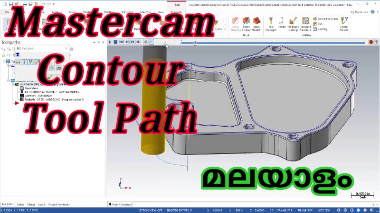 ||Mastercam 2D for Beginners|| Countour Tool Path//മലയാളത്തിൽ പഠിക്കാം