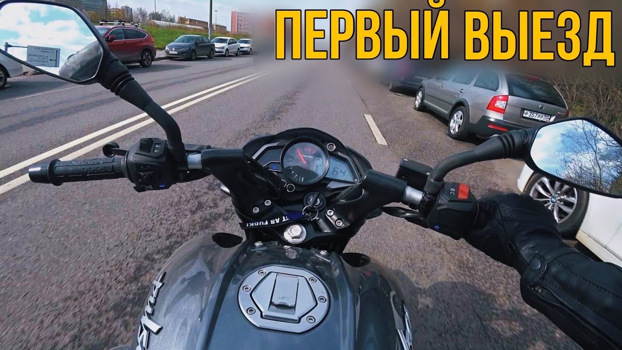 МОТОБУДНИ №1 на bajaj pulsar ns 200
